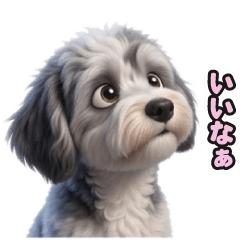 ダップーのLINEスタンプ259