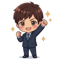 日常使いできるお仕事男子