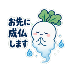 ゆるふわ幽霊かぶのつぶやきスタンプ