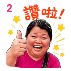 Happy Mom Mom