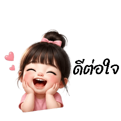 ARTIT DTE_20260718175020