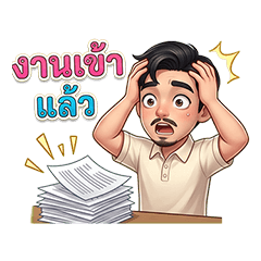 nortline:Uncle Vol.03