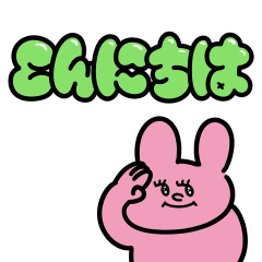イッヌのかわいい文字スタンプ