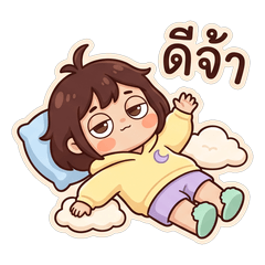 CHOEYJANG: Lazy Little Moods