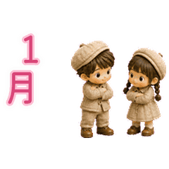 小さなふたり 動くカレンダー4 月・季節