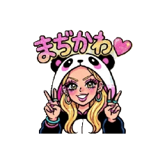 ギャルパンダ No.1
