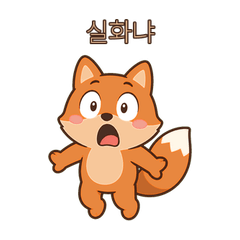 Sori Fox - Lively Reactions