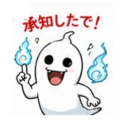 Rin Nagoya Yokai chat