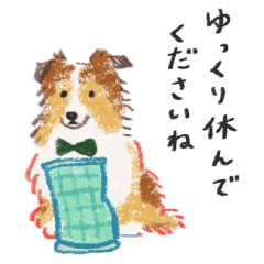 働くカラフルいっぬの気づかい敬語スタンプ