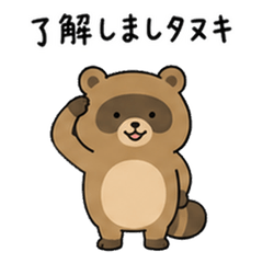 動物のダジャレ 育児編・家族へ 3