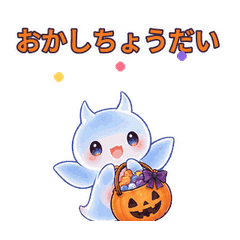 ハロウィンユラリネ