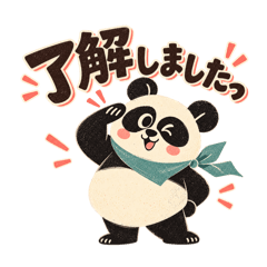 レトロなどうぶつシリーズ