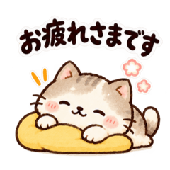 もふねこ 敬語編