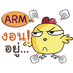 ARM this chicken? e