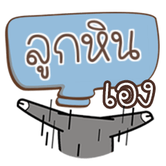 LOOKHIN buff buffalo