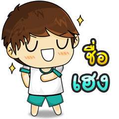 "heng" Everyday Life