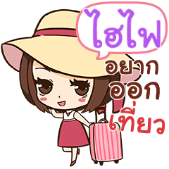 HIFI Linda Pretty Girl.