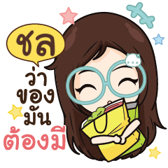 CHOL Ver. sandee blue glasses