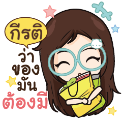 GERITI Ver. sandee blue glasses