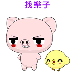 Pig Guagua-Animated Stickers-Part2
