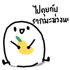 mango root is my friend