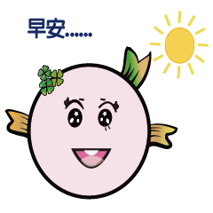 lucky-fish ( part 2 )