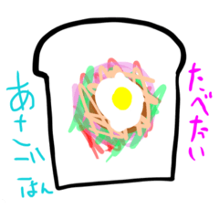 僕の絵③