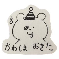 かわしますたんぷ