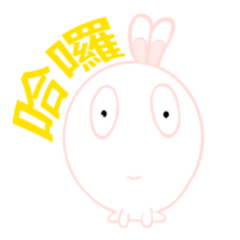 Rabbit : Kaowtom Cute Rabbit