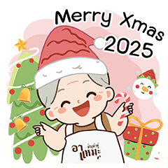 Armae Festive 2025