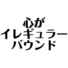 卓球好きの日常会話