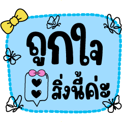 Mode Frequently used words - 02