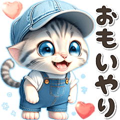 デニムキャスケット♡サバトラ子猫 (優しさ