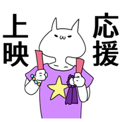 オタクしている気持ち悪い猫