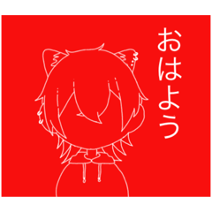 ちょっと病んでる猫耳女子