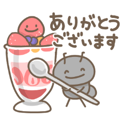 アリさんの日々色々（おやつ）