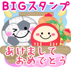 BIG毎年使える♥サッカー年末年始お正月16