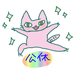 コールセンターで働く猫