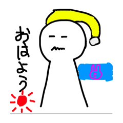 いつでも人間さん第2弾