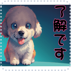 子犬の メッセージ スタンプ 26