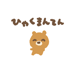 いらすとや ちびっこパーティ