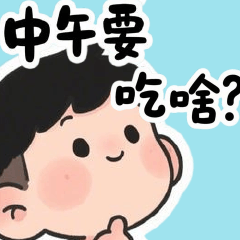 Useful workplace conversations