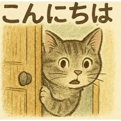 絵本の猫ちゃん
