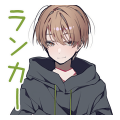 ランカー狙い★ゆるパーカーくん