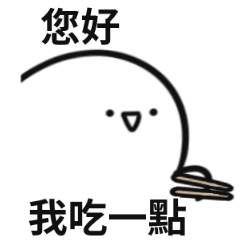 cute people stickers!