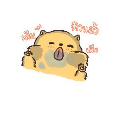 Hamster Ham with Heart