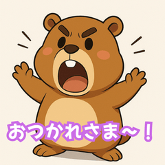 叫ぶマーモット!