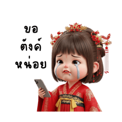 Juthaporn456_20250831090458