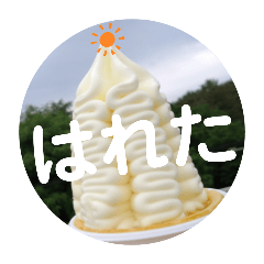 お写ん歩たいむ