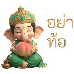 Very Cute Ganesha Blessings